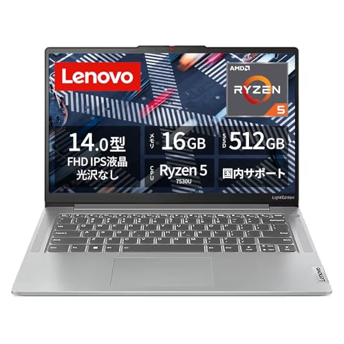 保証残1年 Lenovo Ryzen5 7530U/16GB/512GB/14型 511CCCQLiyL.jpg